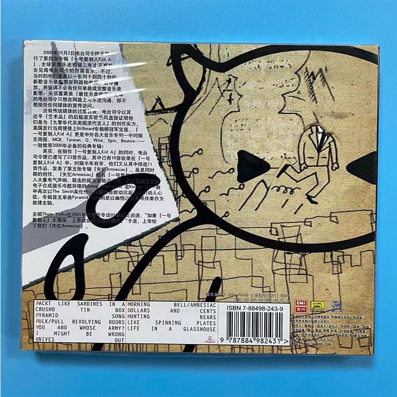 Car Accessories York - Klassische radio head thom yorke musik