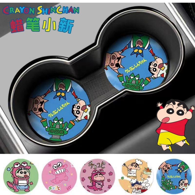 Crayon Shin-chan Nohara Shinno – Car Accessories Kit Bewertung und Preis
