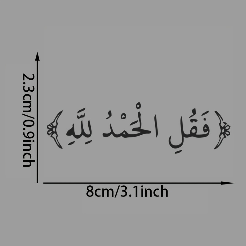 Alhamdulillah Islamischer wass – Car Accessories Ebay Bewertung und Preis