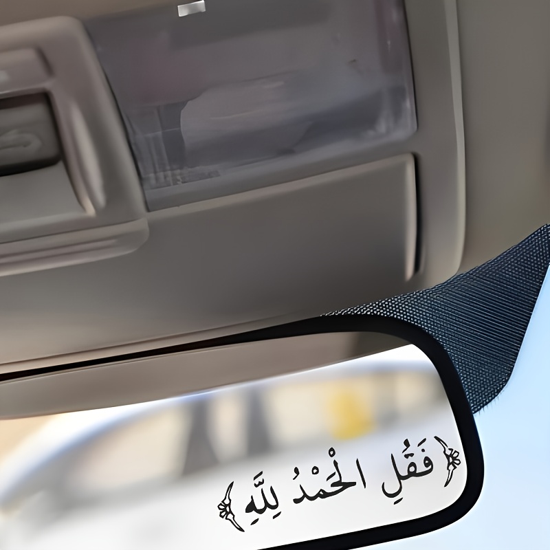 Alhamdulillah Islamischer wass – Car Accessories Ebay Bewertung und Preis