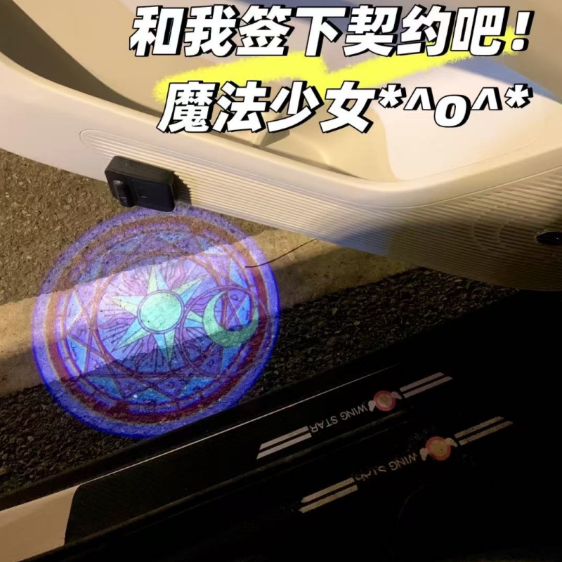 Sailor Moon Anime Auto-Willkom – Car Accessories Kit Bewertung und Preis