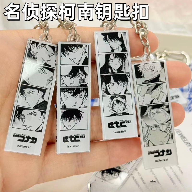Detective Conan Original Art V – Car Accessories Workshop Bewertung und Preis